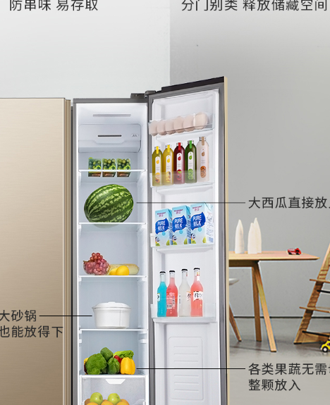 新买的冰箱需要放置一段时间么哪要放置多久